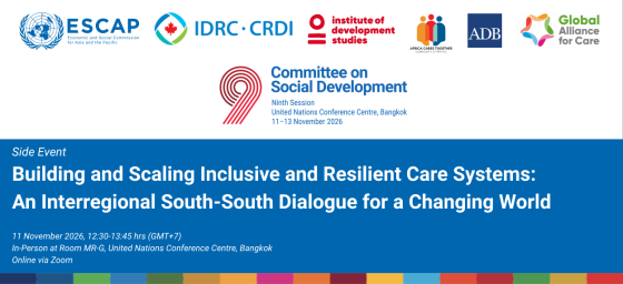 GESIS_South-South-side-event
